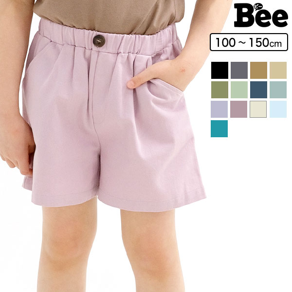 ショートパンツ 子供服 キッズ 女の子 春 夏 秋 ガールズ 無地 シンプル[品番：BEEK0002692]｜子供服Bee（コドモフク ビー）のキッズ ファッション通販｜SHOPLIST（ショップリスト）