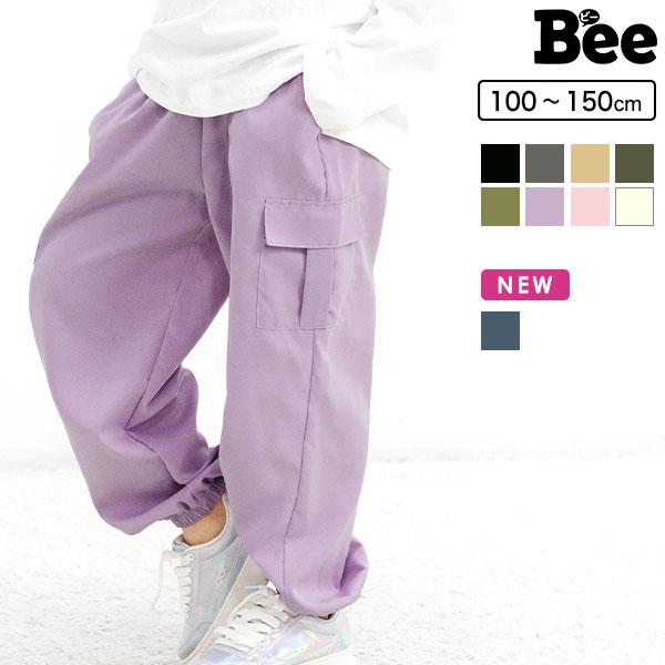 カーゴパンツ 子供服 キッズ[品番：BEEK0003359]｜子供服Bee