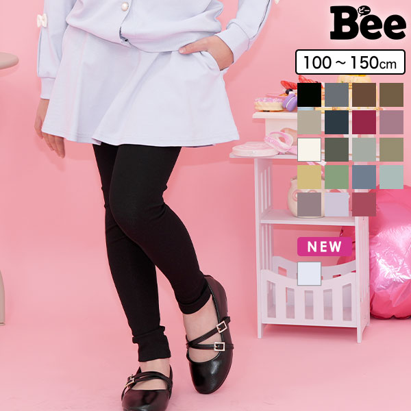 93%OFF!】 韓国子供服Bee♡140 裏起毛スカッツ チュールスカート付き