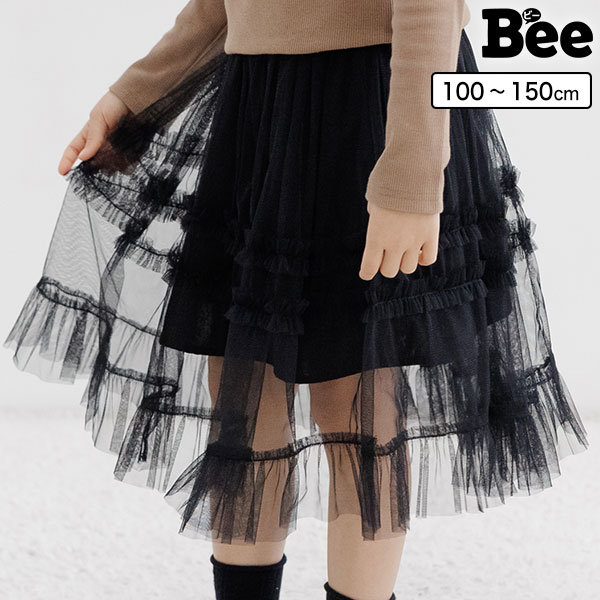 ☆bee☆ チュールスカッツ 130センチ - スカート