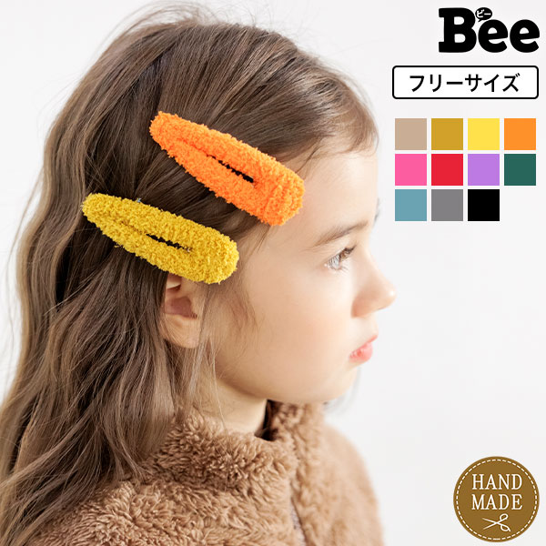 ヘアアクセサリー ファッション雑貨 子供服 この上ない キッズ 女の子 Bee