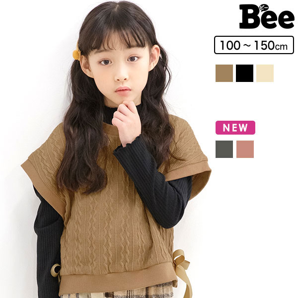 ニットベスト子供服 キッズ ガールズ[品番：BEEK0002904]｜子供服Bee（コドモフク ビー）のキッズファッション 通販｜SHOPLIST（ショップリスト）