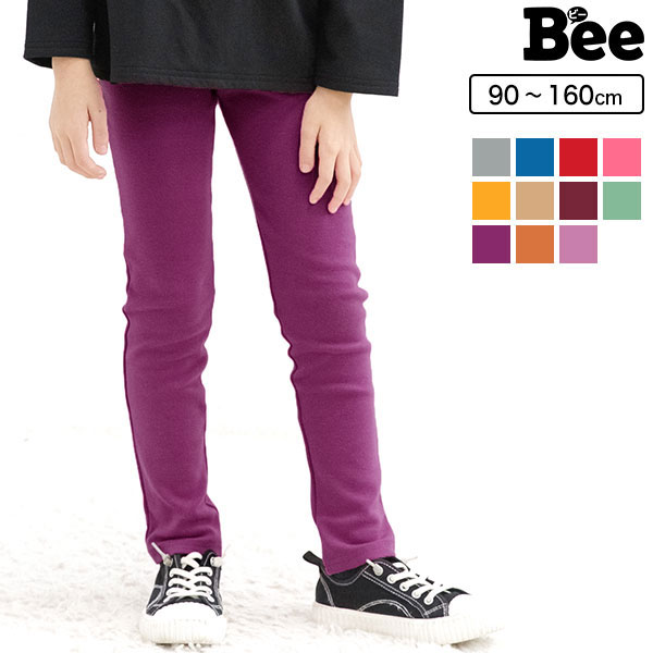 ストレッチパンツ 子供服 キッズ[品番：BEEK0002944]｜子供服Bee（コドモフク  ビー）のキッズファッション通販｜SHOPLIST（ショップリスト）