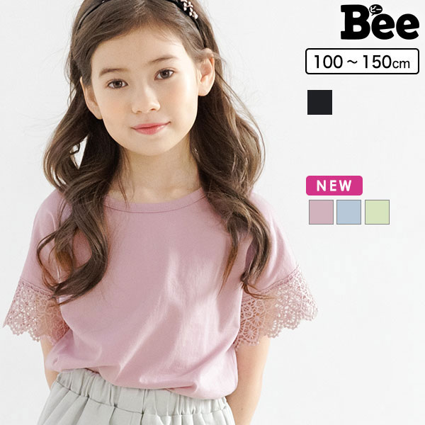 プルオーバー 袖レース 子ども服 キッズ 女の子 ガールズ 春夏[品番：BEEK0001655]｜子供服Bee（コドモフク ビー）のキッズ ファッション通販｜SHOPLIST（ショップリスト）