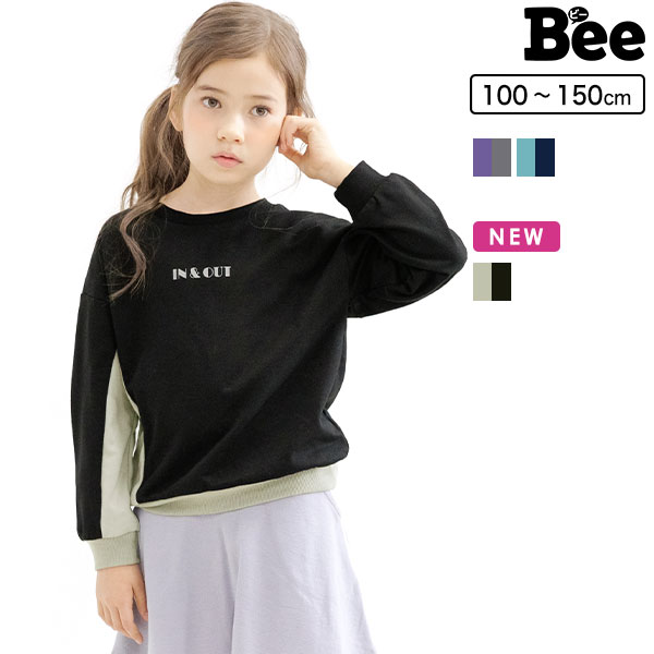 長袖トップス スウェット 子供服 女の子 男の子 春 秋 冬[品番：BEEK0002522]｜子供服Bee（コドモフク ビー）のキッズ ファッション通販｜SHOPLIST（ショップリスト）