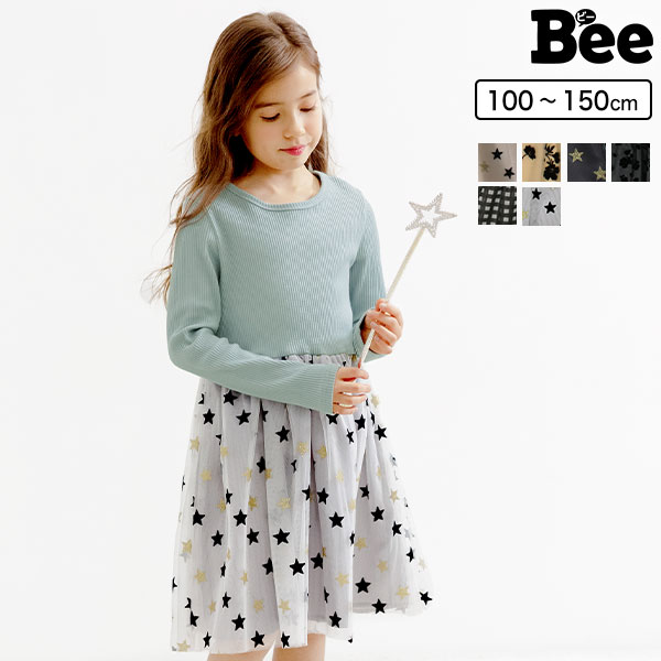 チュール長袖ワンピース 子供服 女の子 キッズ 春 秋 冬[品番：BEEK0001914]｜子供服Bee（コドモフク ビー）のキッズ ファッション通販｜SHOPLIST（ショップリスト）