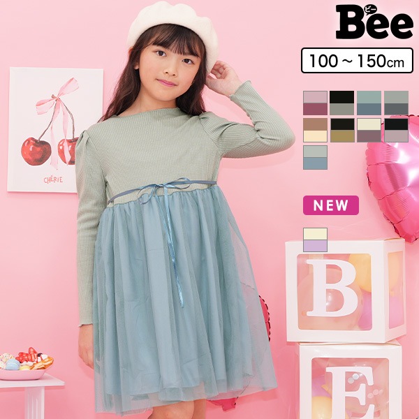 長袖ワンピース 子供服 キッズ 女の子 チュール切替え 春 秋 冬[品番：BEEK0002184]｜子供服Bee（コドモフク ビー）のキッズ ファッション通販｜SHOPLIST（ショップリスト）