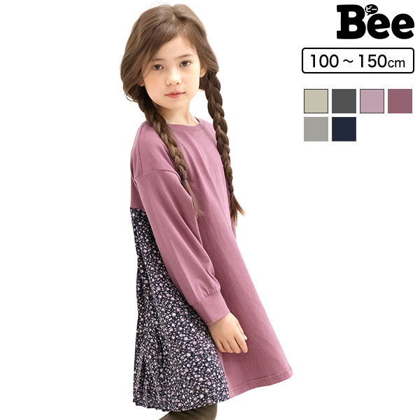 韓国子供服 Bee 長袖ワンピース 女の子[品番：BEEK0002682]｜子供服Bee（コドモフク ビー）のキッズ ファッション通販｜SHOPLIST（ショップリスト）