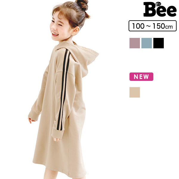 ライン入りパーカーワンピ 子供服 キッズ 女の子[品番：BEEK0002826]｜子供服Bee（コドモフク  ビー）のキッズファッション通販｜SHOPLIST（ショップリスト）