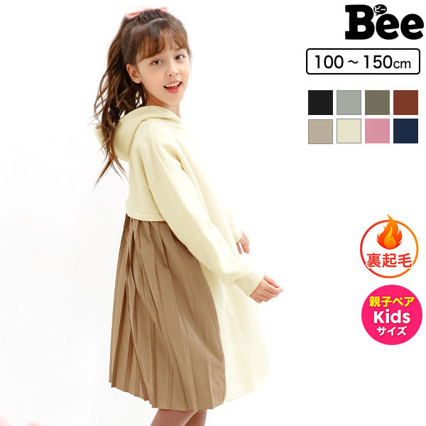 裏起毛フード付きワンピース 女の子 秋 冬 韓国子供服 cle[品番：BEEK0002633]｜子供服Bee（コドモフク  ビー）のキッズファッション通販｜SHOPLIST（ショップリスト）