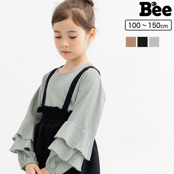 袖フリルトップ 女の子 子供服 キッズ 無地 春 秋 冬 品番 Beek 子供服bee コドモフク ビー のキッズファッション通販 毎日送料無料 Shoplist ショップリスト