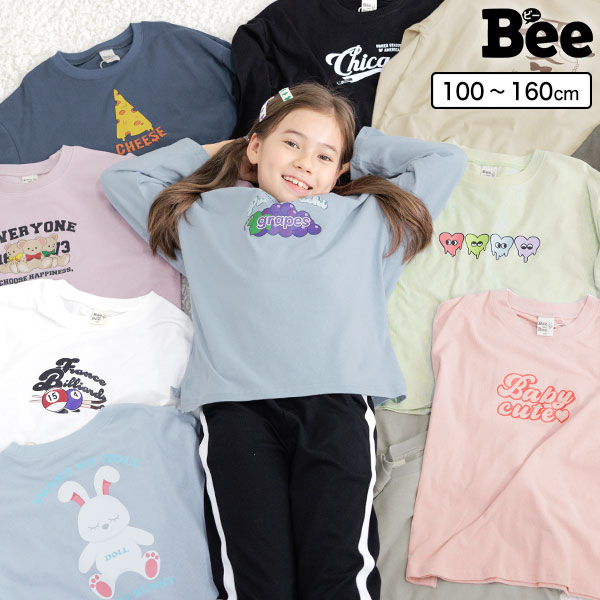 長袖Tシャツ ルームウェア 子供服[品番：BEEK0003338]｜子供服Bee（コドモフク  ビー）のキッズファッション通販｜SHOPLIST（ショップリスト）