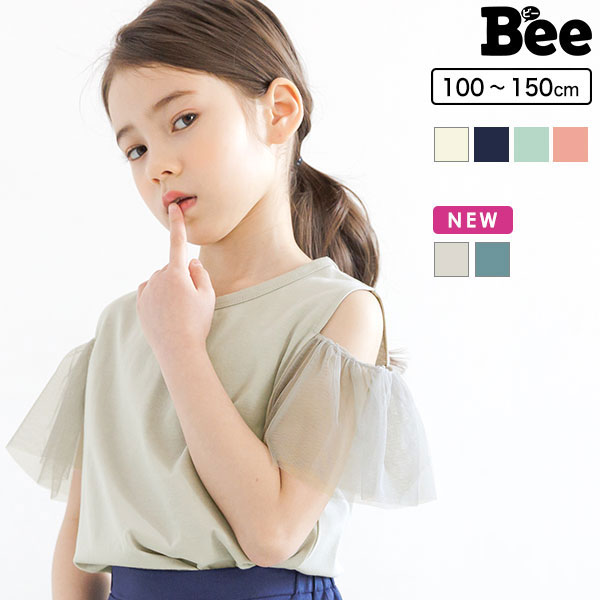 美品☆BRANSHESブランシェス、Beeビー110cmスカッツ3点セット - スカート