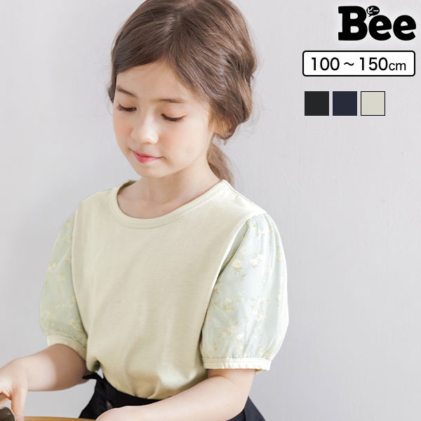 異素材切り替えトップス 子供服 キッズ 女の子 春 夏 秋 韓国子供服[品番：BEEK0002770]｜子供服Bee（コドモフク  ビー）のキッズファッション通販｜SHOPLIST（ショップリスト）