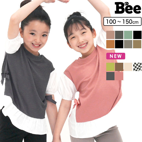 レイヤード風トップス 子供服 キッズ 女の子 春 夏 秋 韓国子供服[品番：BEEK0002941]｜子供服Bee（コドモフク  ビー）のキッズファッション通販｜SHOPLIST（ショップリスト）