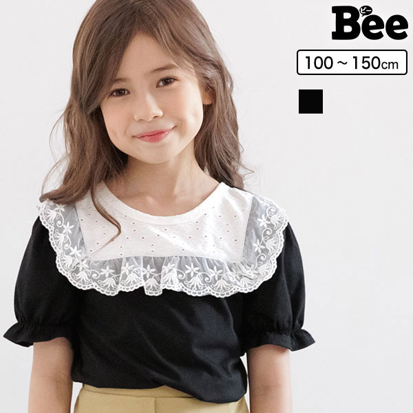 SALE LittleMaven レース襟付き トップス 90サイズ kids-nurie.com