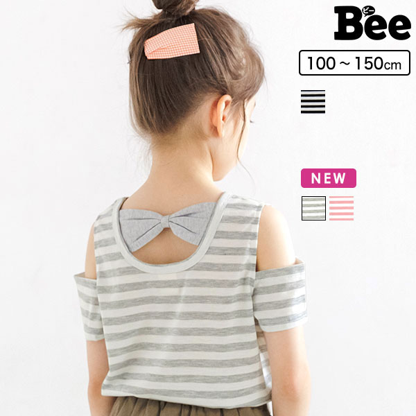 オープンショルダートップス 子ども服 キッズ[品番：BEEK0001668