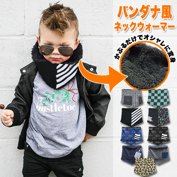 あったか ボア ヒートマフラー 品番 Bnnk 子供服バナナ小僧 コドモフクバナナコゾウ のキッズファッション通販 毎日送料無料 Shoplist ショップリスト