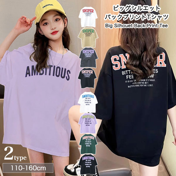 スナイパー snipeer アウトドアロゴ 長袖Tシャツ くろし