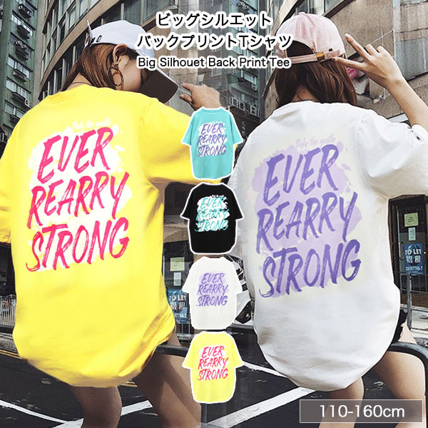 EVER REARRY STRONG[品番：BNNK0000743]｜子供服バナナ小僧 （コドモ