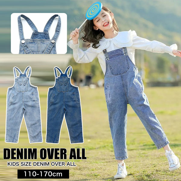 オーバーオール キッズ 幼稚園 品番 Bnnk 子供服バナナ小僧 コドモフクバナナコゾウ のキッズファッション通販 毎日送料無料 Shoplist ショップリスト