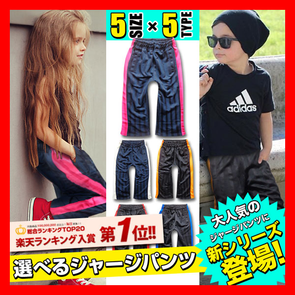 韓国子供服 男の子 女の子 品番 Bnnk 子供服バナナ小僧 バナナ のキッズファッション通販 Shoplist ショップリスト