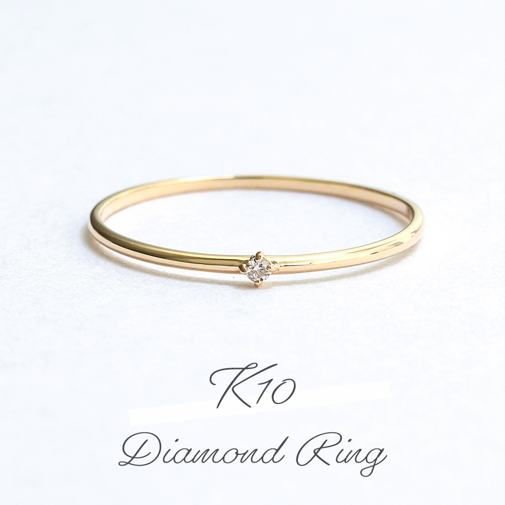 K10 ダイヤモンド スリムリング[品番：LACA0000291]｜L&Co 