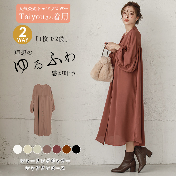 2way シャーリングギャザー シャツ 品番 Lgmw La Gemme ラジェム のレディースファッション通販 Shoplist ショップリスト