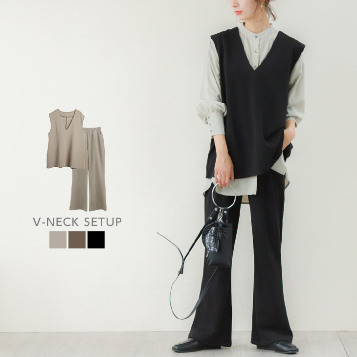 Vネック ベスト セットアップ [品番：LGMW0004424]｜La-gemme（ラジェム）のレディースファッション通販｜SHOPLIST（ショップリスト）