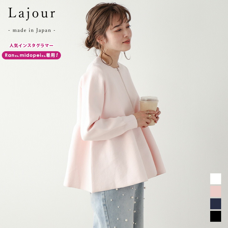 Lajour made in[品番：LGMW0005209]｜La-gemme（ラジェム）の