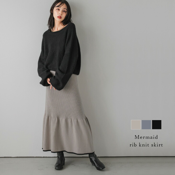 新品EARTH WORKS リブシルクスカート定価42120円