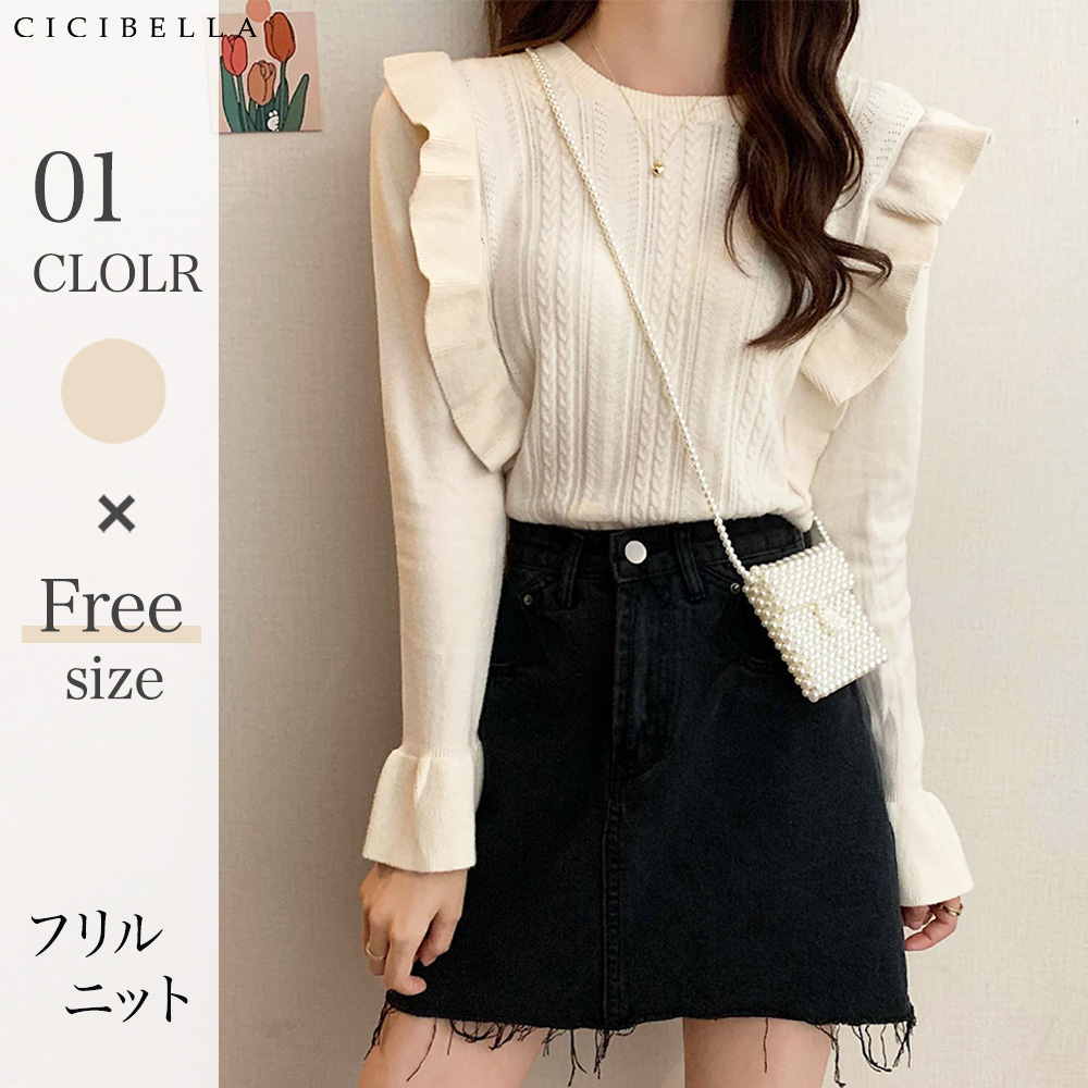 韓国 ファッション ニット 品番 Rtsw Cici Bella シーシーベラ のレディースファッション通販 Shoplist ショップリスト 韓国 ファッション ニット 品番 Rtsw Cici Bella シーシーベラ のレディースファッション通販 Shoplist ショップリスト