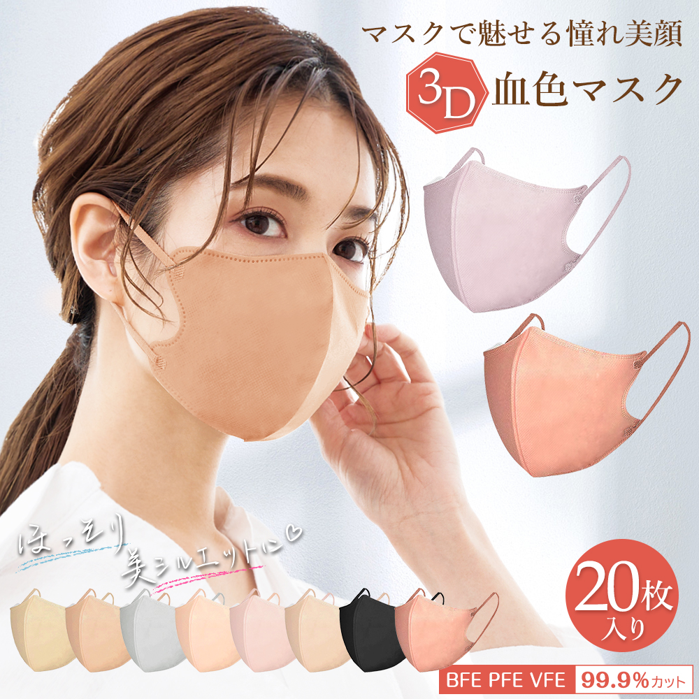 3D立体マスク　ピンク×ピンク　40枚　花粉　不織布　韓国　小顔 白　お得 - 2