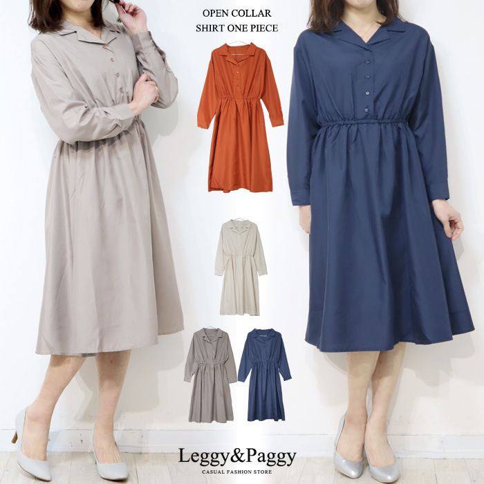 オープンカラーシャツワンピース 膝丈 ミモレ丈ワンピース [品番：ELEW0001763]｜Leggy&Paggy（レギーアンドパギー）のレディースファッション通販｜SHOPLIST（ショップリスト）