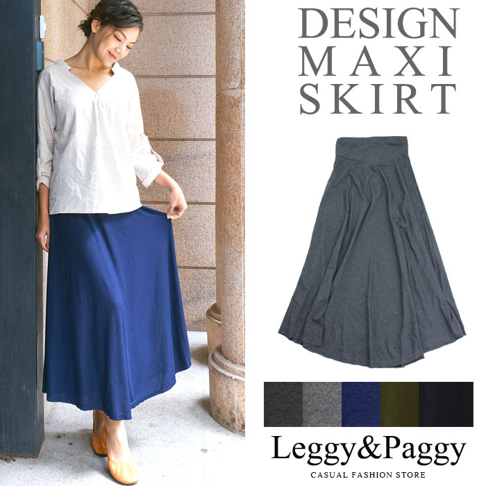 マキシスカート アンクル丈 ２wayマキシ 品番 Elew Leggy Paggy レギーアンドパギー のレディースファッション通販 Shoplist ショップリスト