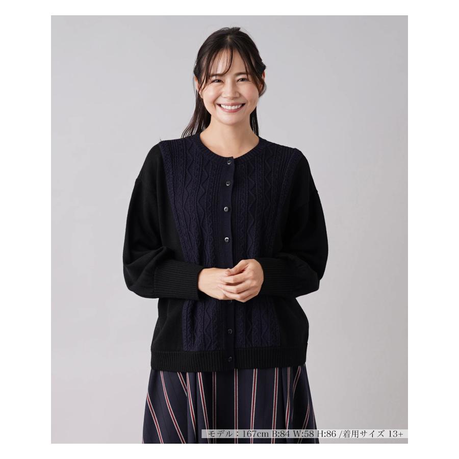 美品】EZUMi エズミ カーディガン 切替 チェック 長袖