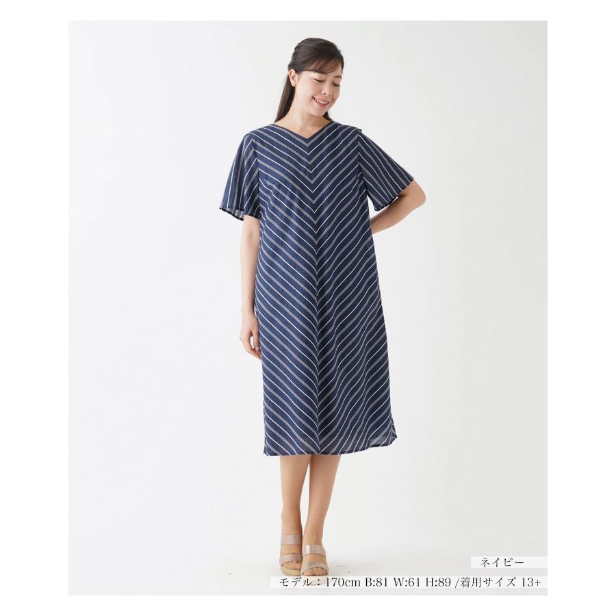 Leilian レリアン ストライプ柄セットアップ ワンピース風 オ