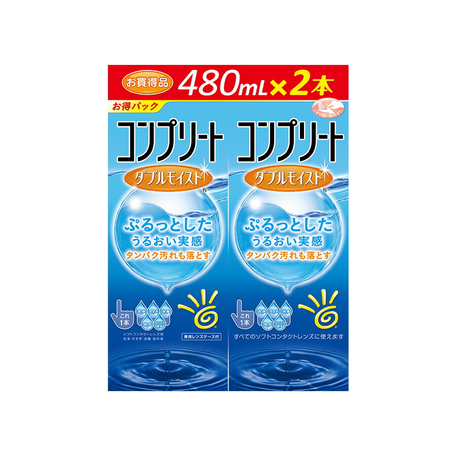 口コミ・レビュー｜コンプリート ダブルモイスト (480ml 2本) ジョンソン・エンド・ジョンソ｜LENS APPLE（レンズアップル） -  レディースファッション通販SHOPLIST（ショップリスト）