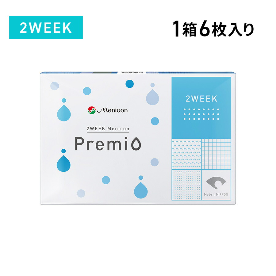 2weekメニコンプレミオ メニコン コンタクトレンズ 2week 品番 Laph0000070 Lens Apple レンズアップル のレディースファッション通販 Shoplist ショップリスト