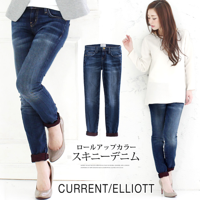 ☆新品☆CURRENT/ELLIOTT カレントエリオット☆