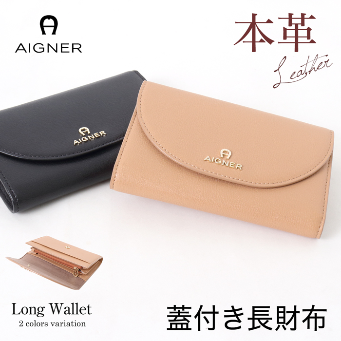 2022年限定カラー アイグナー AIGNER レディース ローヒール 約25cm