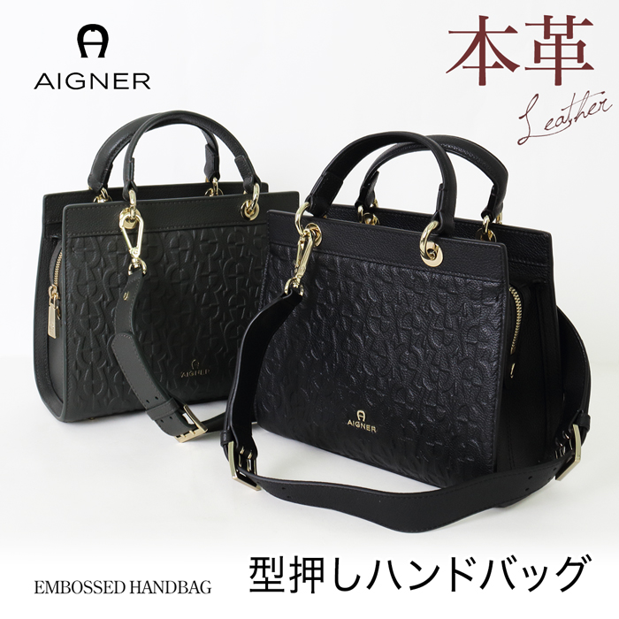 AIGNER アイグナー ハンドバッグ[品番：LFOW0003426]｜LFO