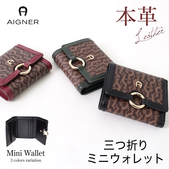 AIGNER アイグナー モノグラム[品番：LFOW0003162]｜LFO（エルエフオー