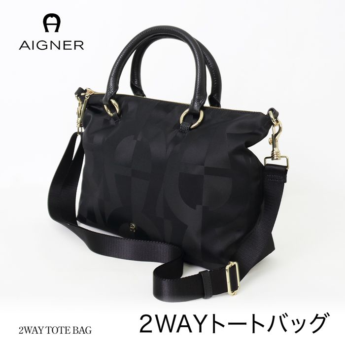 AIGNER アイグナー 2WAY[品番：LFOW0003427]｜LFO