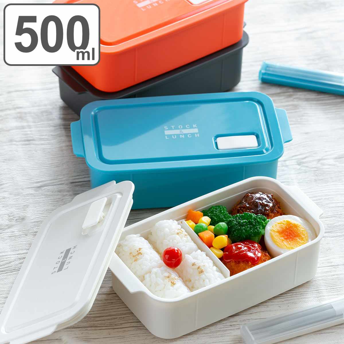 お弁当箱 1段 500ml[品番：KRFH0018513]｜livingut（リビングート）の