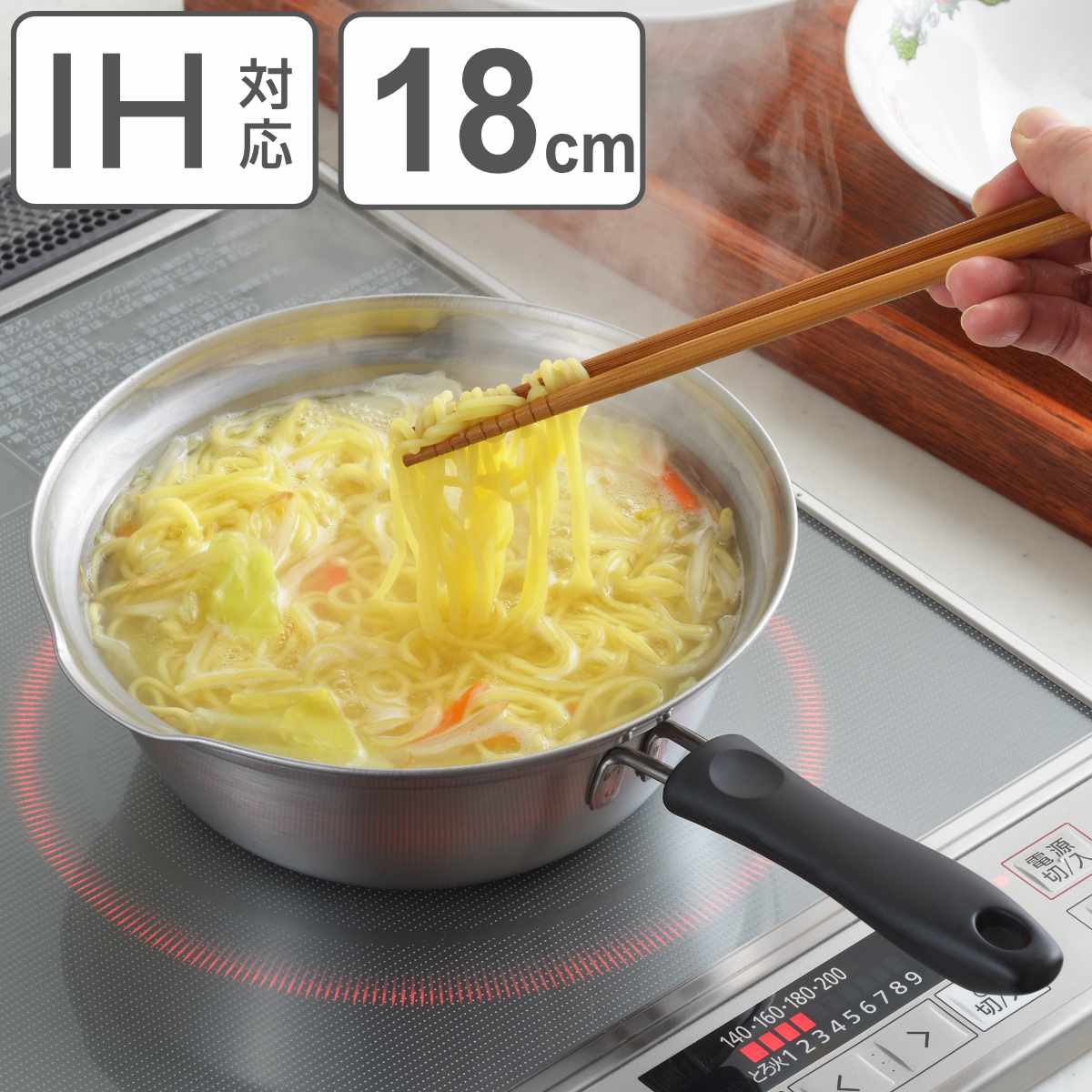 片手鍋 18cm IH対応[品番：KRFH0029181]｜livingut（リビングート