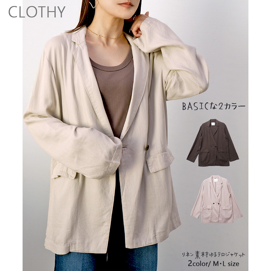 □残りわずか□リネン素材ゆるテロジャケット[品番：LOSW0008877  