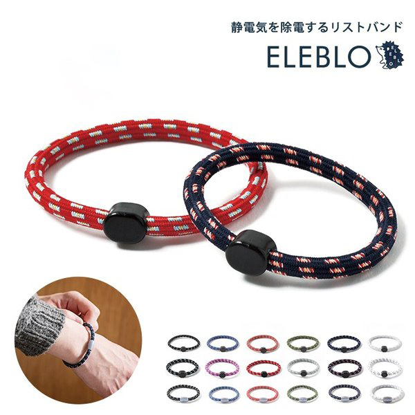 ELEBLO エレブロ スター エンジ チャーム ブレス