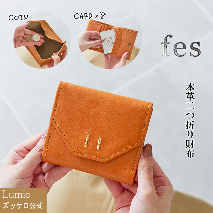 fes/フェスカウレザー折財布[品番：SARB0000092]｜Lumie（リュミエ）の