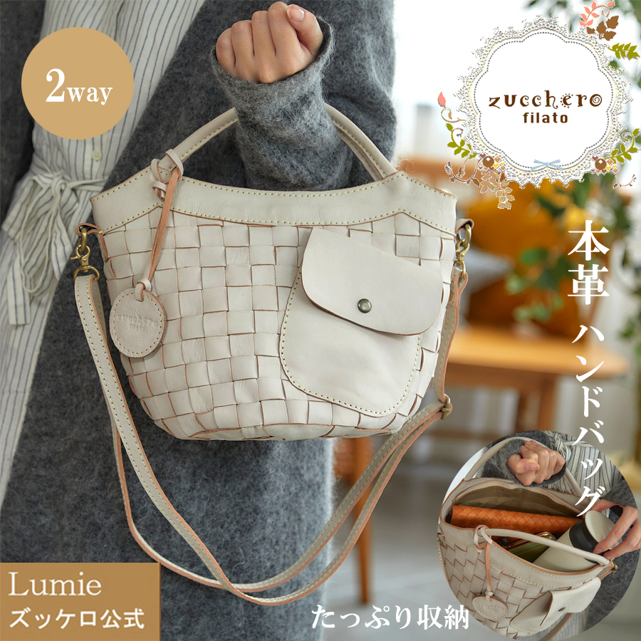 zucchero filato ズッケロフィラート[品番：SARB0000019]｜Lumie